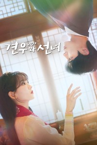 Chuyện Tình Nàng Pháp Sư