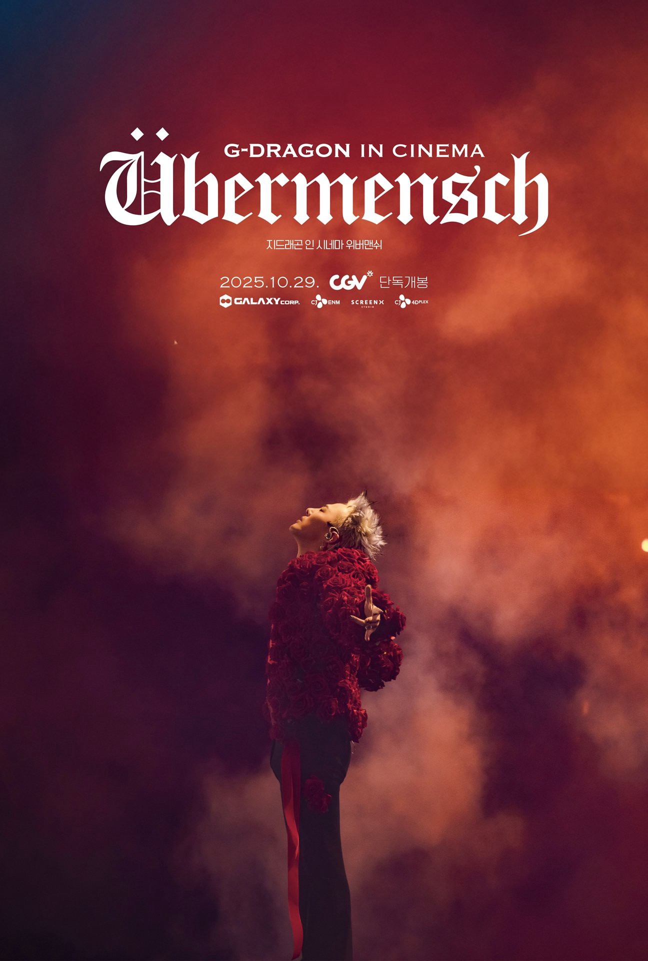 G-Dragon trong rạp chiếu phim [Übermancy]