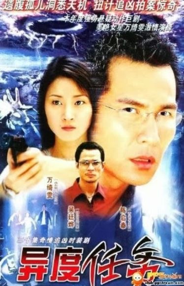 Nhiệm vụ Cát Tường