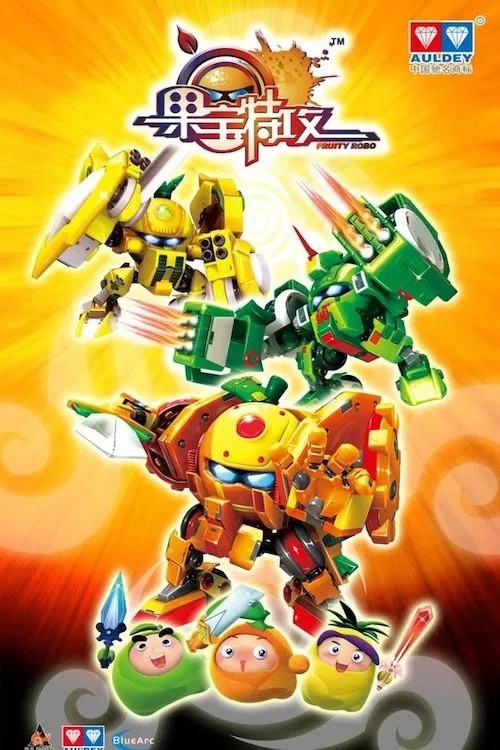 Robo Trái Cây (Phần 1)