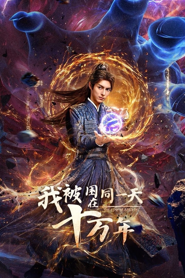 Sống Trong Một Ngày Suốt Trăm Nghìn Năm