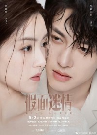Tình Yêu Giả Tạo