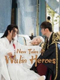 Võ Lâm Hiệp Khí (ngoại truyện)